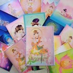 【永久保存✧希少品】♕『幸せを呼ぶ観音の絵』豪華♔陶彩画カード❂DVD✧草場一壽 2025年最新】草場一壽 カードの人気アイテム - メルカリ