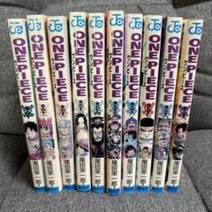 ワンピース　1～49巻セット　(50～98巻別出品) ワンピース 50巻の中古が安い！激安で譲ります・無料であげます