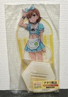 最終値下げです　御坂美琴BIGアクリルスタンド 御坂美琴 BIGアクリルスタンド スクールガール ver. - メルカリ