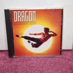 2025年最新】Dragon: The Bruce Lee Storyの人気アイテム - メルカリ