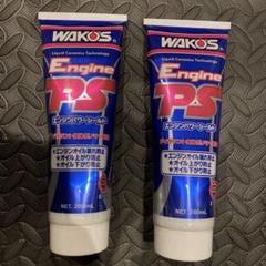 WAKO'S Engine PS 280ml 2本セット - メルカリ