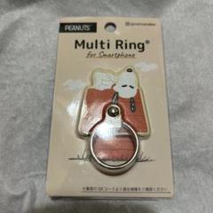 PEANUTS スマートフォン用マルチリング