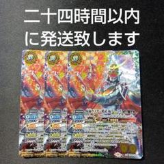 2025年最新】バトルスピリッツの人気アイテム - メルカリ