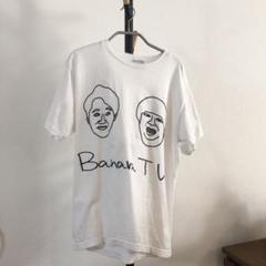 バナナｔｖ ｔシャツの中古 未使用品を探そう メルカリ