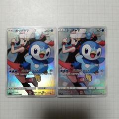 Amazon.co.jp: ポケモンカードゲーム PK-SM11b-052 ポッチャマ