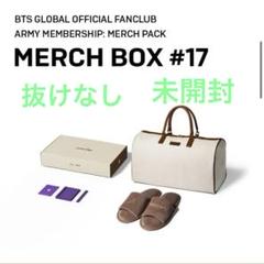 BTS MERCH BOX 17 マーチボックス 新品未開封　テテ BTS MERCH BOX #17 マーチボックス V テテ 新品未使用