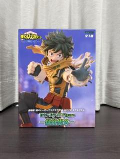 2025年最新】デク フィギュア ユアネクストの人気アイテム