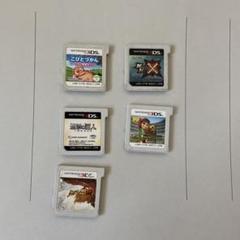 DS、3DSのカセットです。