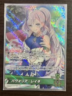 2025年最新】レイネ osrの人気アイテム - メルカリ