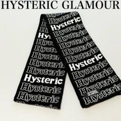 HYSTERIC GLAMOUR マフラー 青 黒 グレー 白 男女兼用 2025年最新】Yahoo!オークション -ヒステリックグラマー
