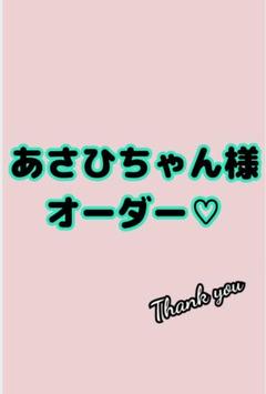 あさひちゃん様♡オーダー　抱っこ紐　ヌナカドルクリック　よだれカバー
