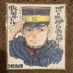 ゴールデンカムイ展 来場者特典 ミニ色紙 尾形 月島 ポストカード 新潟会場半券 画像・写真 | 『ゴールデンカムイ展』キービジュアル＆グッズ