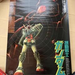 t*i様 機動戦士ガンダム RX78ガンダム vsMS06ザク 機動戦士ガンダム t*i様 機動戦士ガンダム RX78ガンダム vsMS06ザク 機動戦士