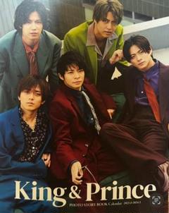 king&prince５人の写真集