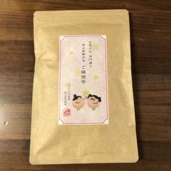 【未開封】温授茶　3袋　妊活　JUNOa （ユノア） 未開封】温授茶3袋妊活JUNOa （ユノア）