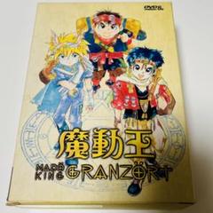 2024年最新】グランゾートdvdの人気アイテム - メルカリ 2024年最新】グランゾートdvdの人気アイテム - メルカリ