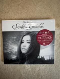 倉木麻衣 Symphonic Collection in Moscow