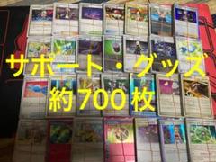 2025年最新】サプライ品の人気アイテム - メルカリ
