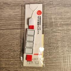ちよ父 あずまんが大王 メタル ファスナー マスコット メルカリ便 あずまんが大王 ちよ父 ファスナーマスコット カラー:ホワイト