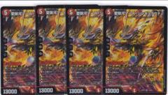 デュエルマスターズ　デイガファイアーバード　マーズシンギュラリティ入り 愛銀河マーズ・シンギュラリティ ファイアーバード - メルカリ