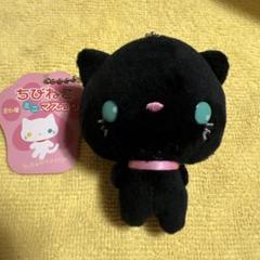 ちびねこ 黒 ミニマスコット