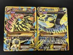 りさん専用 ゲンシカイオーガEX UR ゲンシカイオーガEX URの通販 のら（834894691） | magi