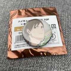 ハイキュー!! 月島蛍 32mm缶バッジ その2 アニメイトカフェ 2025年最新】ハイキューアニメイトカフェ缶バッジの人気アイテム