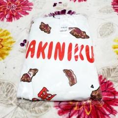 新品 プニュズ 焼肉 スウェット PUNYUS 総柄 トレーナー 焼き肉