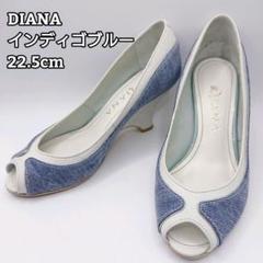 【DIANA】22.5cm ダイアナ パンプス オープントゥ デニム シューズ