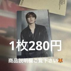 crrrページ ウォヌ グッズ 2025年最新】ウォヌ＃キツネの人気アイテム - メルカリ