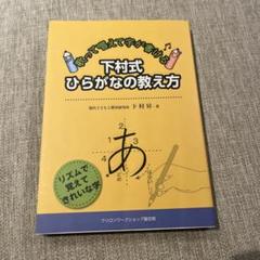 レアなB級フォークロック！下村明彦 この寂しさ / 季節を旅して