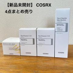 新品cosrx まとめ売り 2025年最新】COSRXまとめ売りの人気アイテム - メルカリ