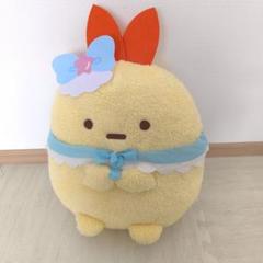 【エコメルカリ便限定】すみっコぐらし　天使なえびてん　ぬいぐるみ