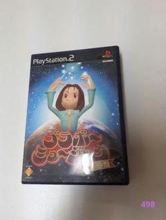 PlayStation 2　ブラボーミュージック