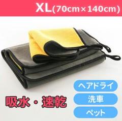 超吸水タオル ペットタオル 犬タオル 猫タオル お風呂の中古 未使用品を探そう メルカリ