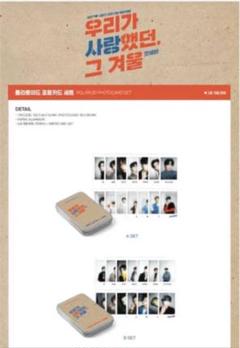GOT7   トレカ  2nd ファンミ GOT7 2nd FAN meeting in Japan hey yahの通販 by プロフィール