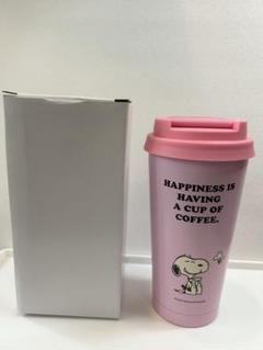 スターバックス・スヌーピー タンブラー・PEANUTS 【新品未使用