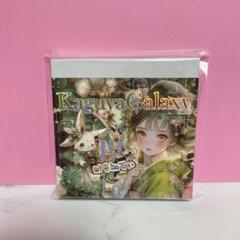 nene様 Kaguya Frame & Galaxy pet ステッカー　新品 2025年最新】NENE kaguya galaxyの人気アイテム - メルカリ