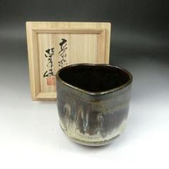 Ｔ２５１　茶碗　『高取　茶碗』『高取焼宗家　栄作 造』　共箱　抹茶碗　茶道具 T251 茶碗 『高取 茶碗』『高取焼宗家 栄作 造』 共箱 抹茶