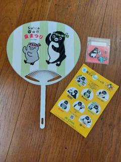 上品なファッション Suicaペンギングッズ電動歯ブラシ扇子傘 小物