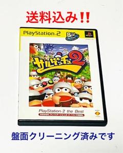 PS2 サルゲッチュ 2 ベスト版 再販 在庫1