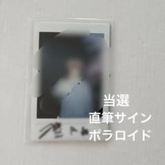 P1harmony ギホ 直筆サインポラロイド p1harmony ギホ直筆サイン入りポラ