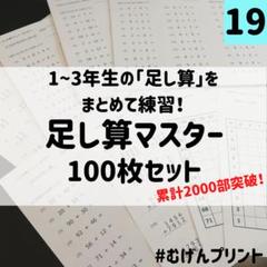 5 うんこドリル 算数の中古 未使用品を探そう メルカリ 5 うんこドリル 算数の中古 未使用品を探そう メルカリ