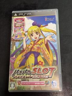 PSP パチパラSLOT ~パチスロスーパー海物語 IN 沖縄~