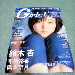 2025年最新】井川遥切り抜きの人気アイテム - メルカリ