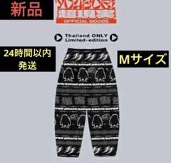 YOASOBI アジアツアー 超現実 フィッシャーマンパンツ タイ限定 Mサイズ タイ限定」YOASOBI アジアツアー フィッシャーマンパンツ M