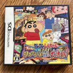 クレヨンしんちゃん 嵐を呼ぶ シネマランド カチンコガチンコ大活劇! DS