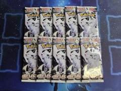 ポケモンカードゲーム ホワイトレア 10パック 未開封