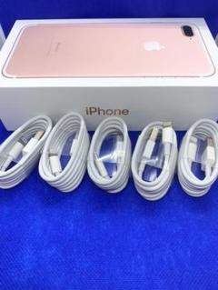 Apple純正同等品質 iPhoneケーブル5本セット