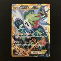 ポケモンカード　シェイミEX ur xy